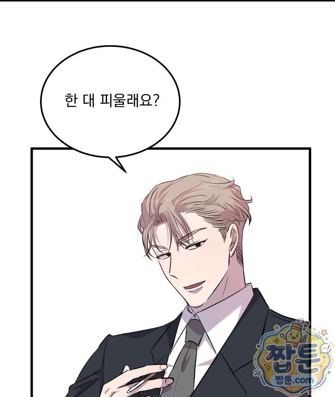 국민 배우의 몰락, XX토이 생존기 18화 19