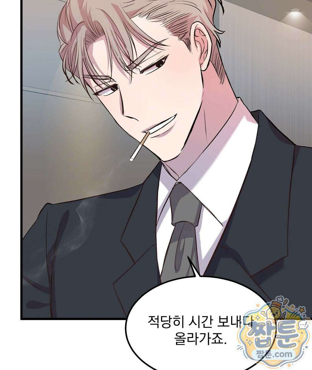 국민 배우의 몰락, XX토이 생존기 18화 40