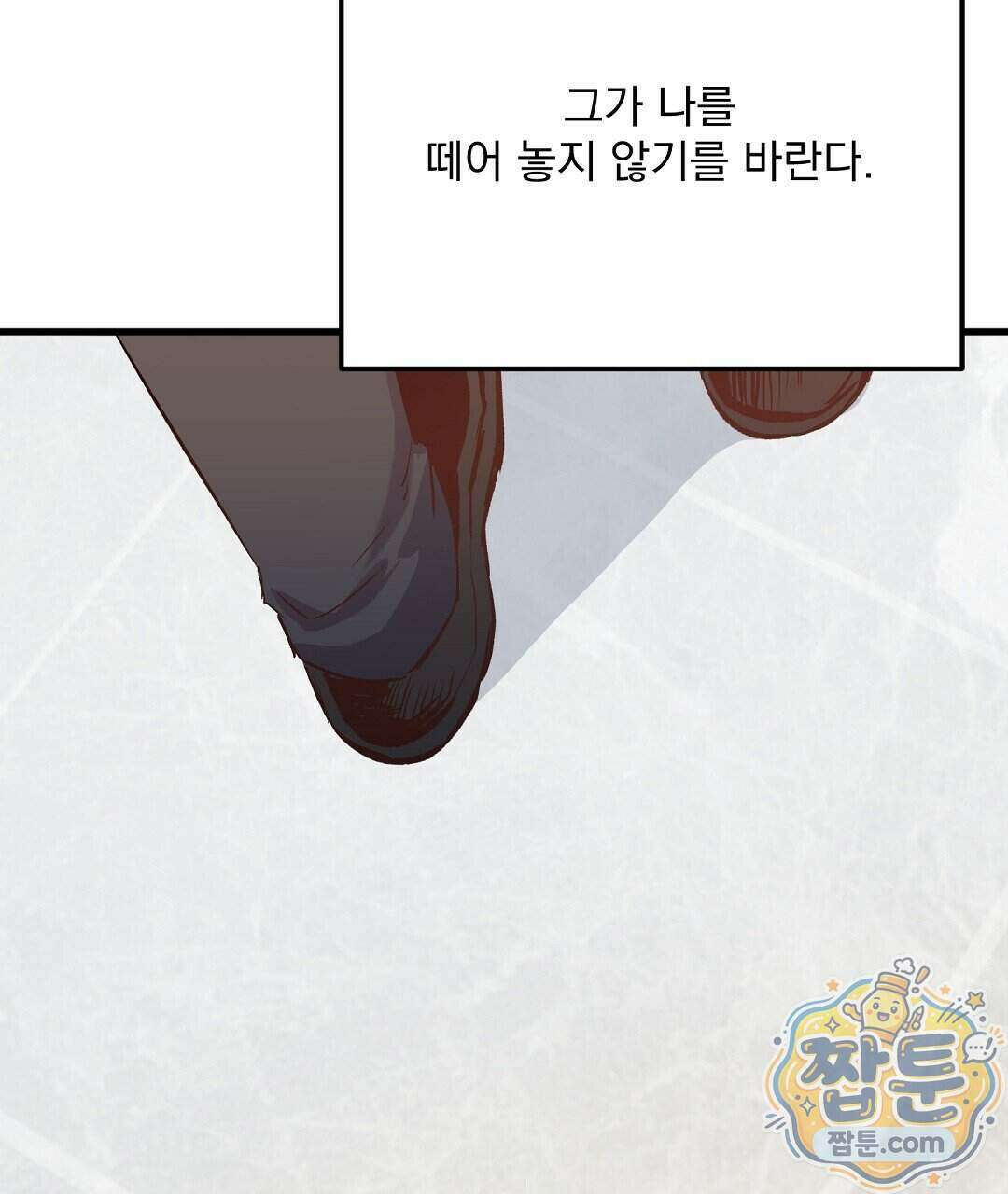 국민 배우의 몰락, XX토이 생존기 18화 59