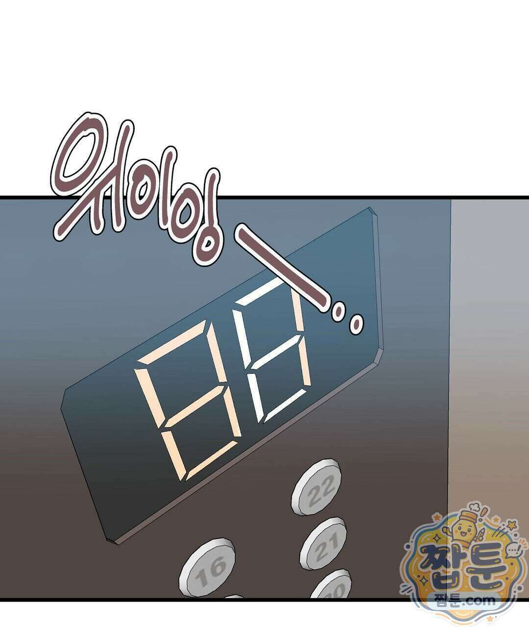 국민 배우의 몰락, XX토이 생존기 18화 65