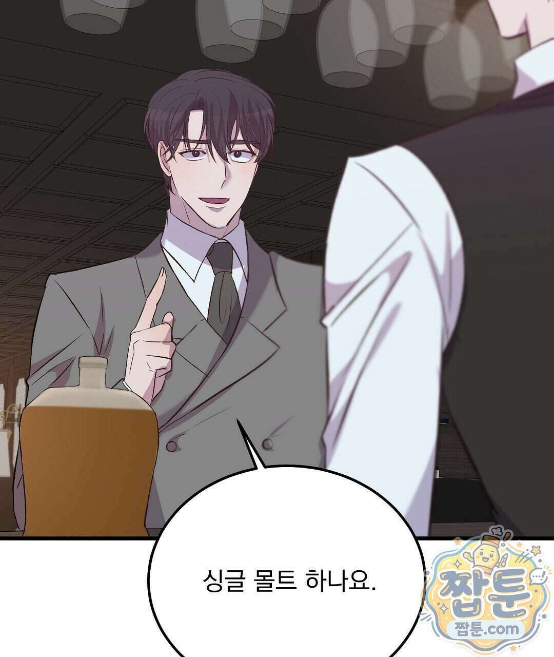 국민 배우의 몰락, XX토이 생존기 18화 103