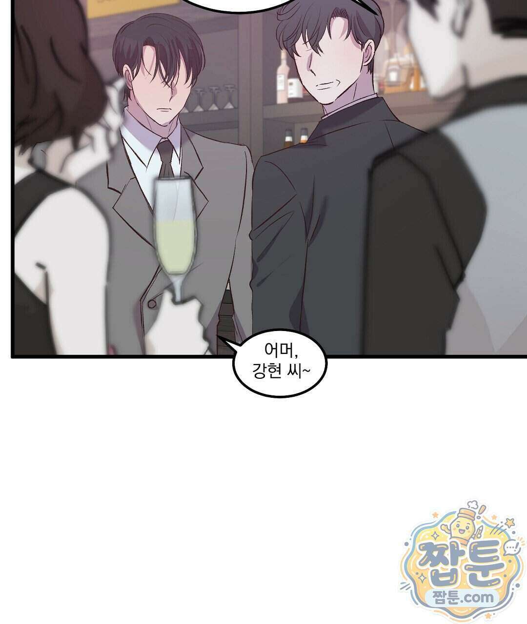 국민 배우의 몰락, XX토이 생존기 18화 115