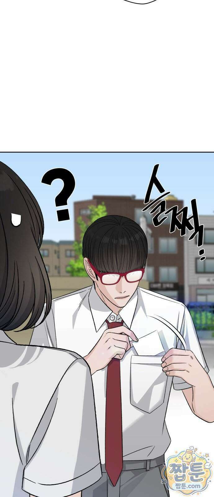 남4친 52화 14