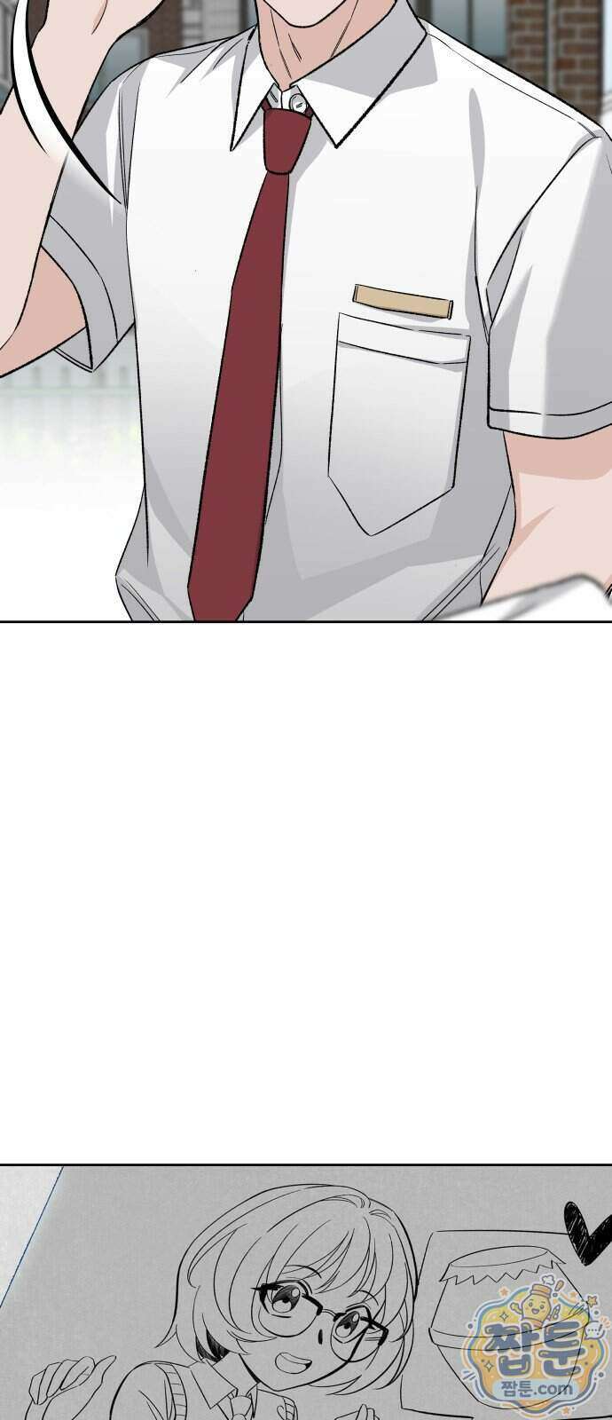 남4친 52화 22