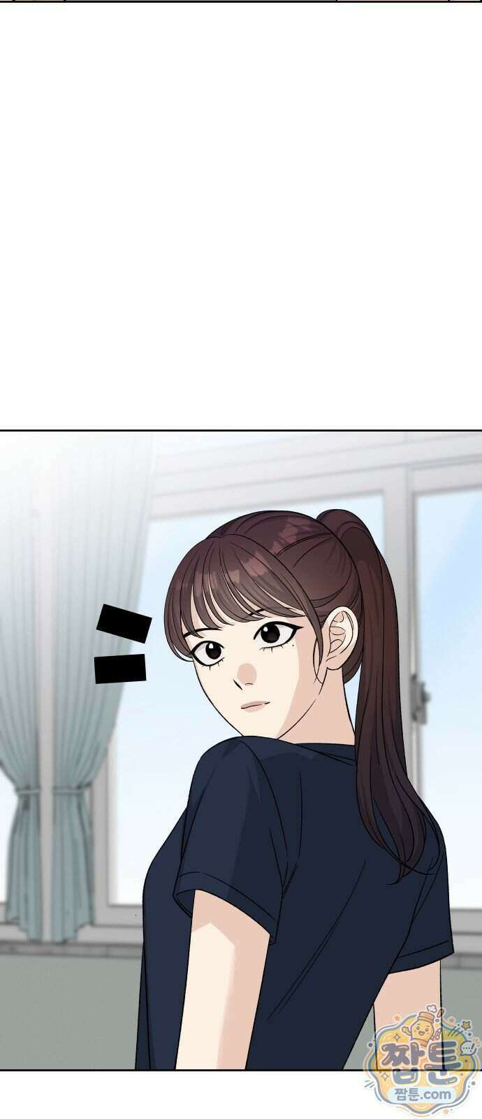 남4친 52화 37