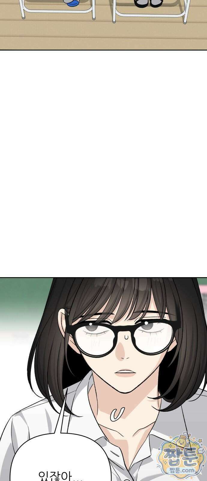 남4친 52화 40