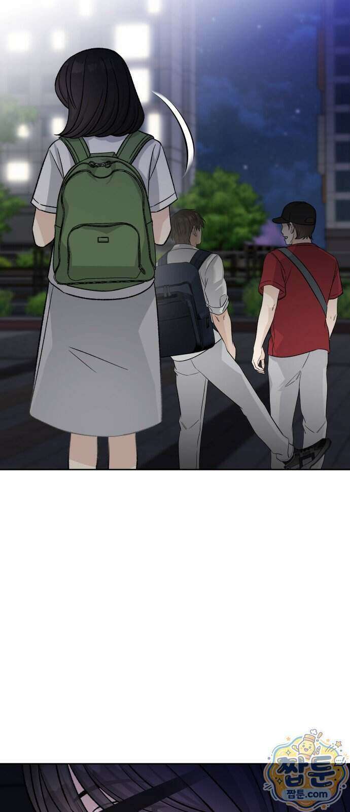 남4친 52화 51