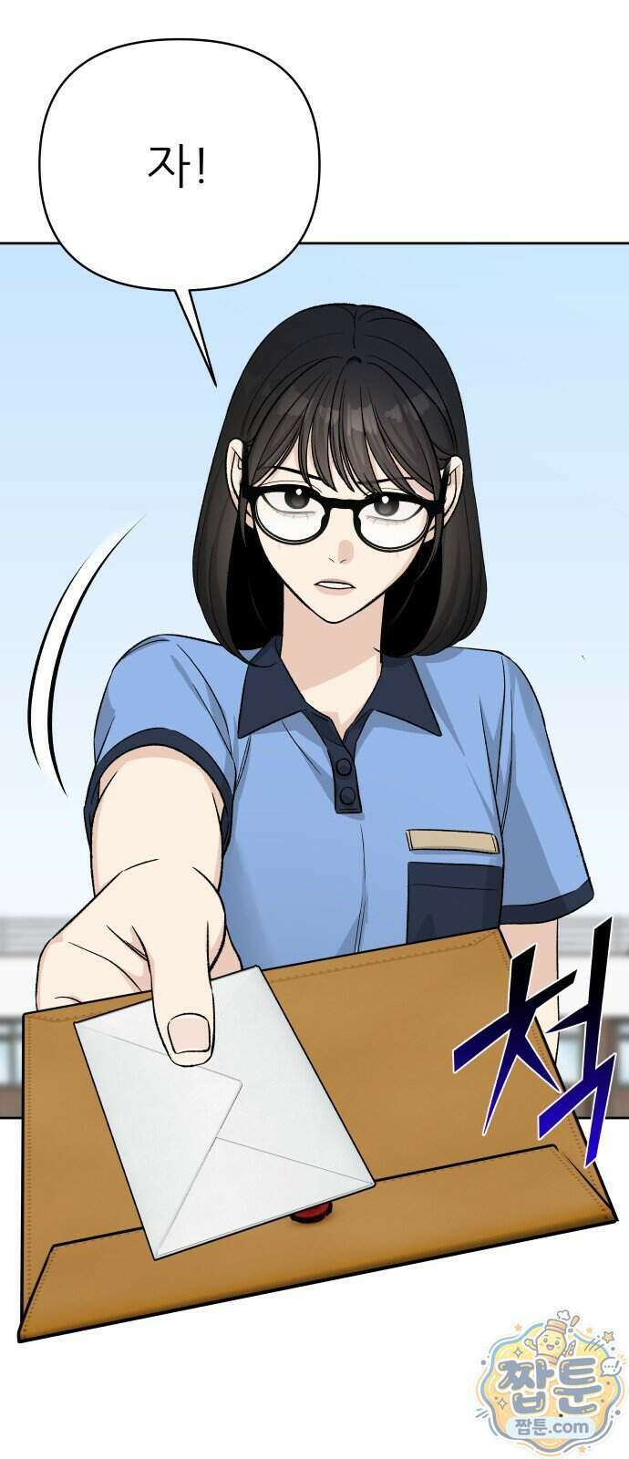 남4친 52화 59