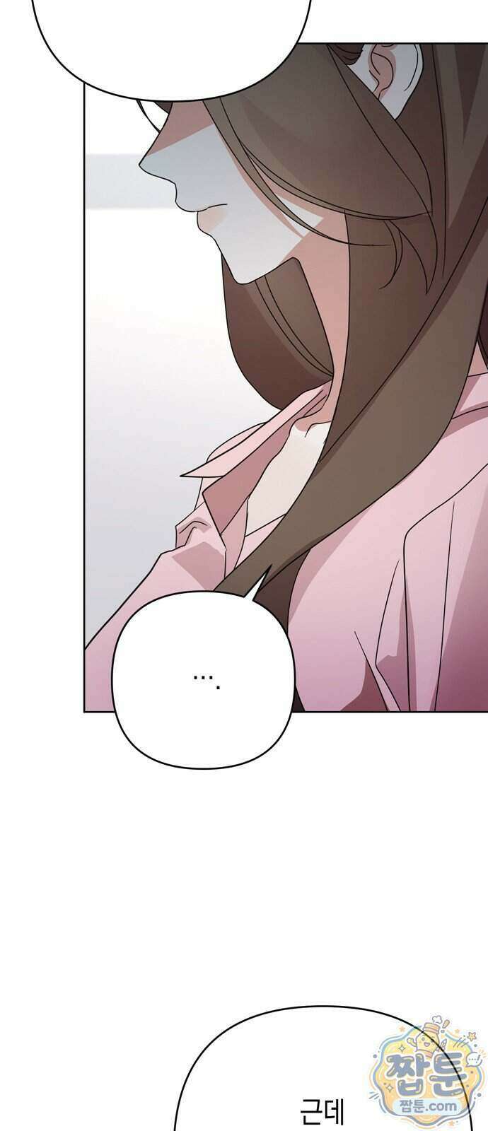 돌아온 여름에게 60화 8