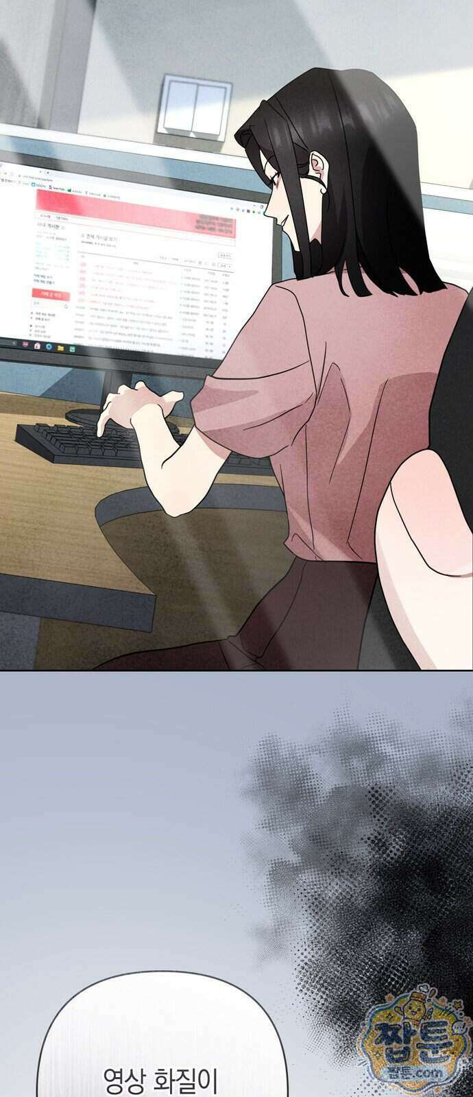 돌아온 여름에게 60화 15