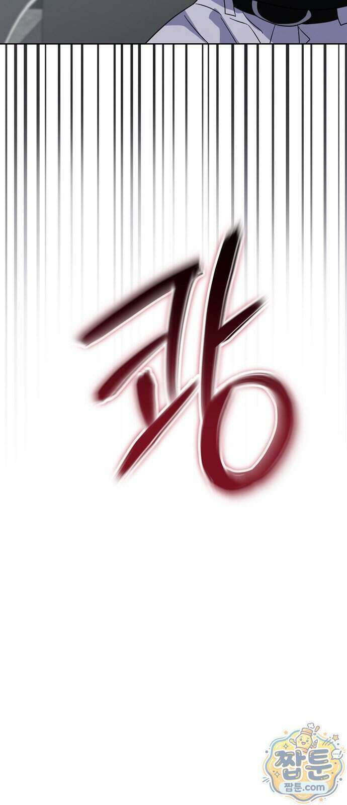 돌아온 여름에게 60화 37