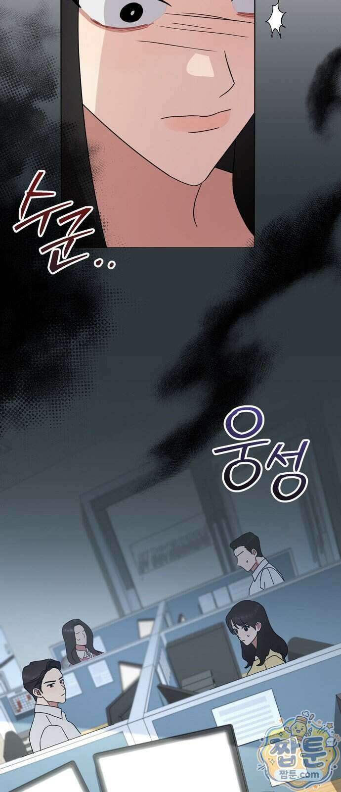 돌아온 여름에게 60화 68