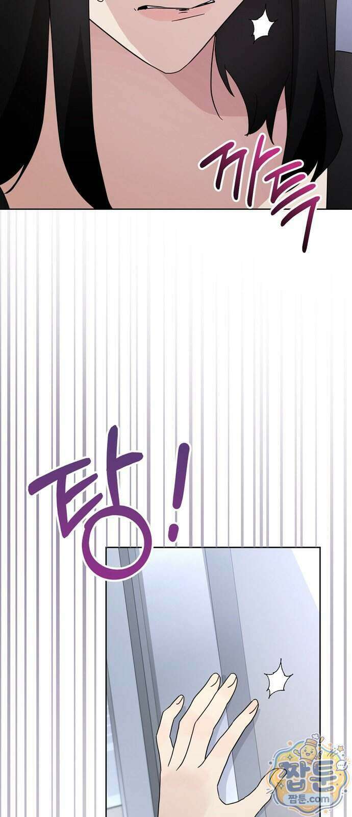 돌아온 여름에게 60화 70
