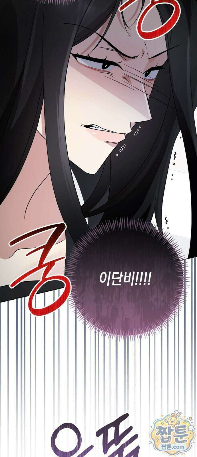돌아온 여름에게 60화 73