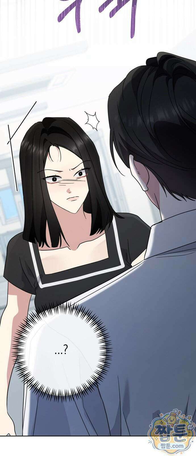 돌아온 여름에게 60화 74