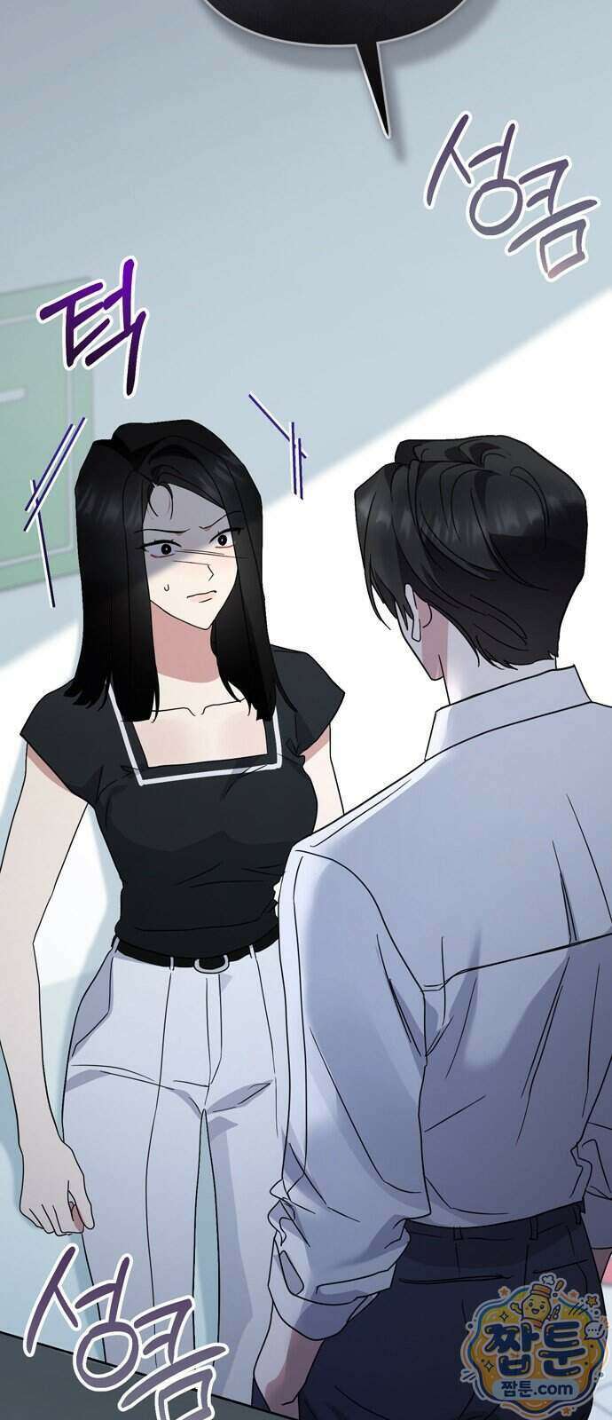 돌아온 여름에게 60화 107