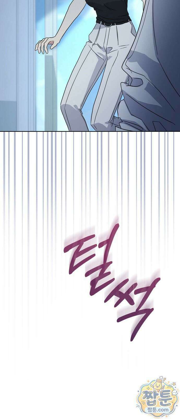 돌아온 여름에게 60화 111