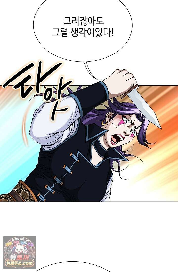 혈우 112화 7