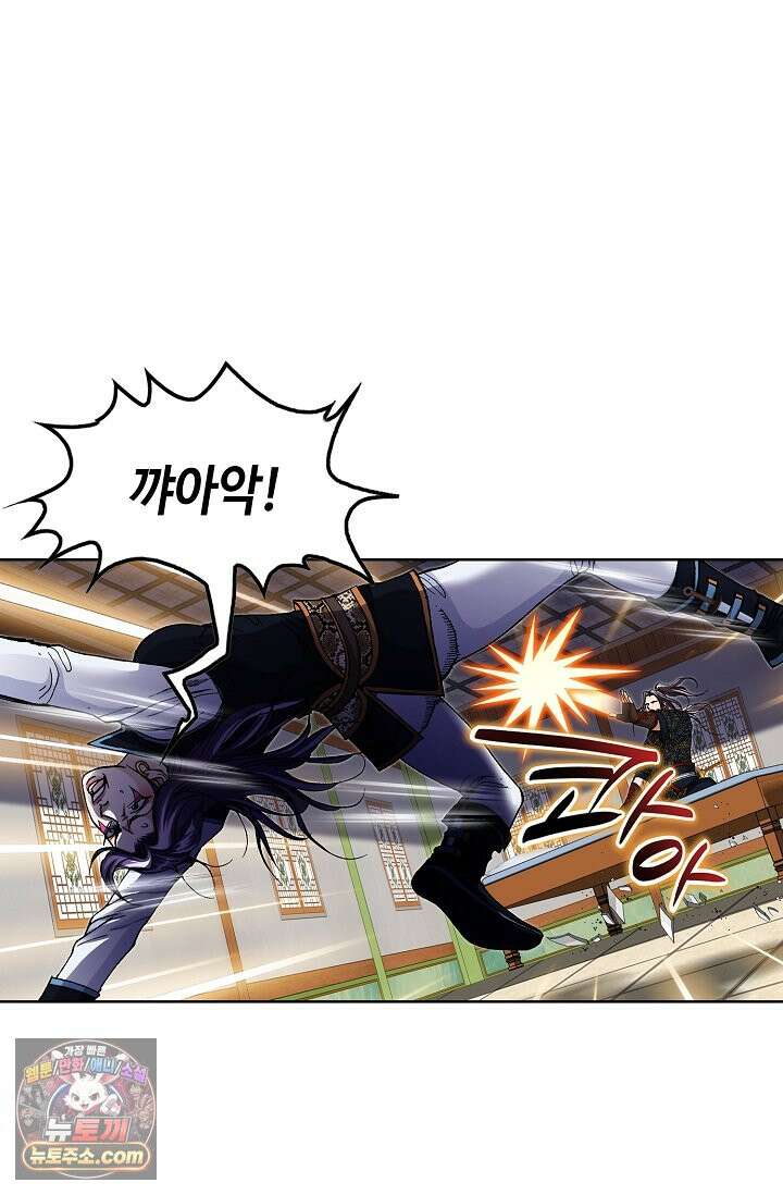 혈우 112화 15