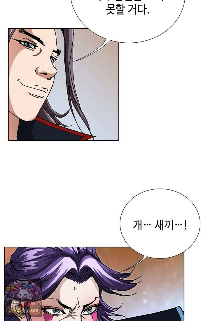 혈우 112화 19