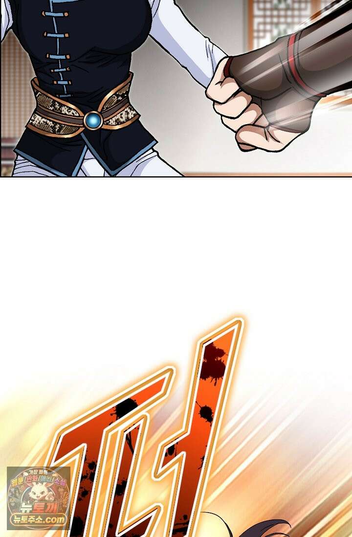 혈우 112화 26