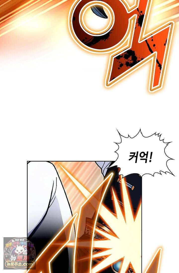 혈우 112화 28