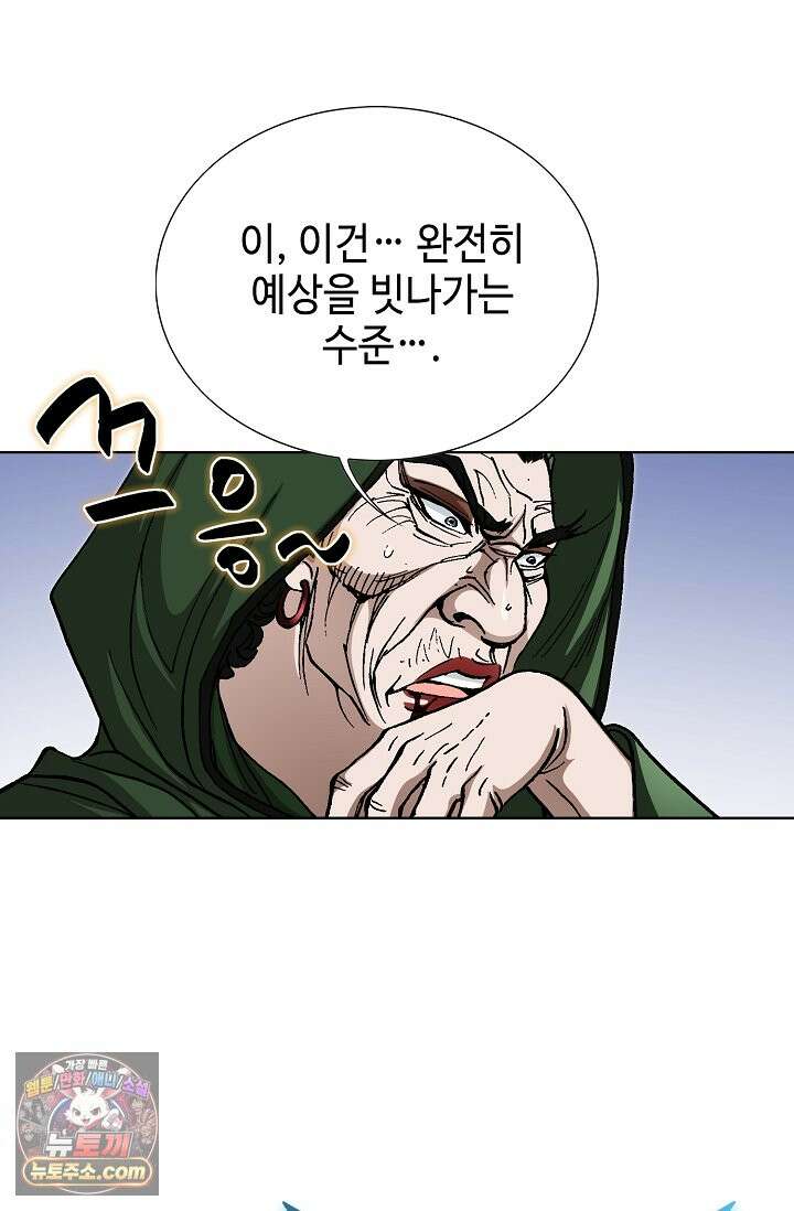 혈우 112화 37
