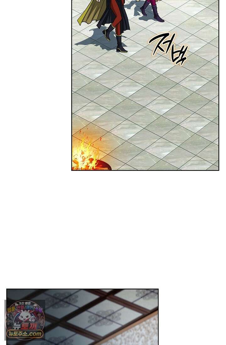 혈우 112화 86