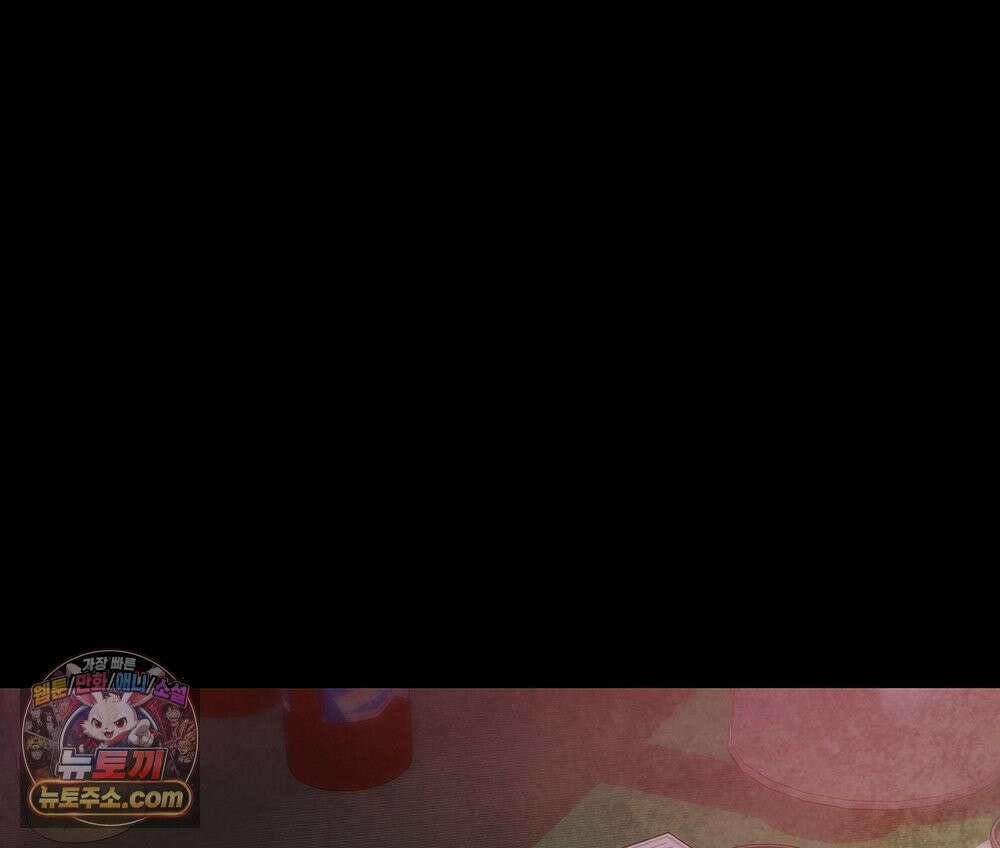 무지개다리 파수꾼 203화 2