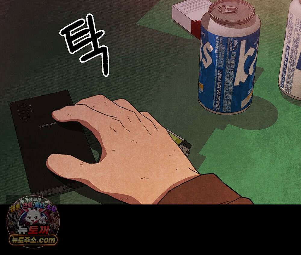 무지개다리 파수꾼 203화 3