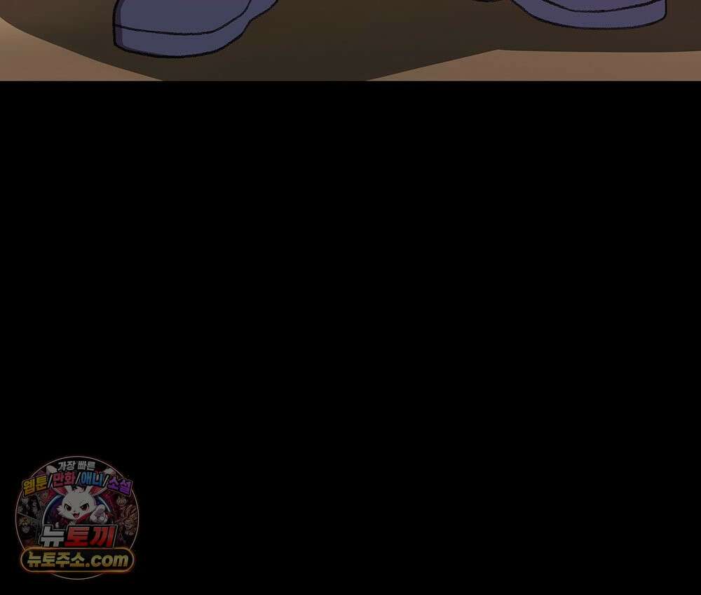 무지개다리 파수꾼 203화 9