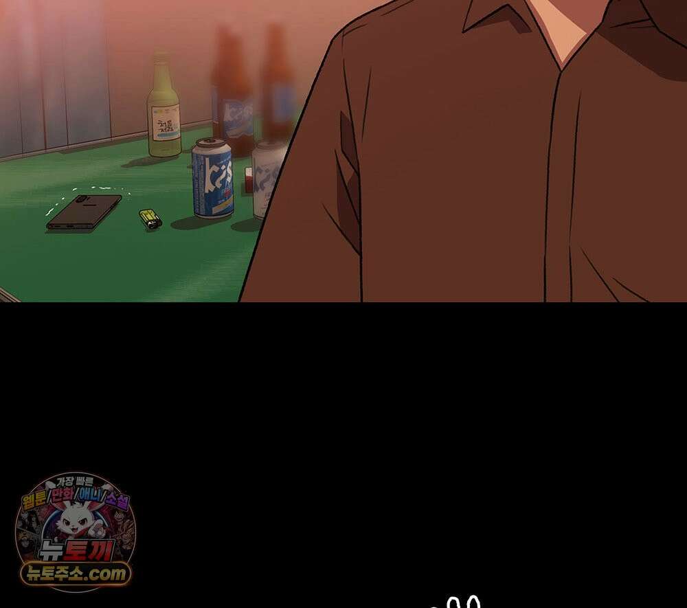 무지개다리 파수꾼 203화 14