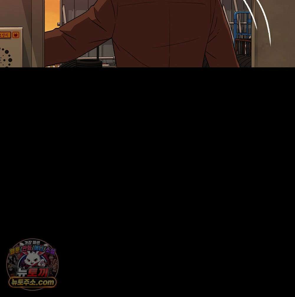 무지개다리 파수꾼 203화 26