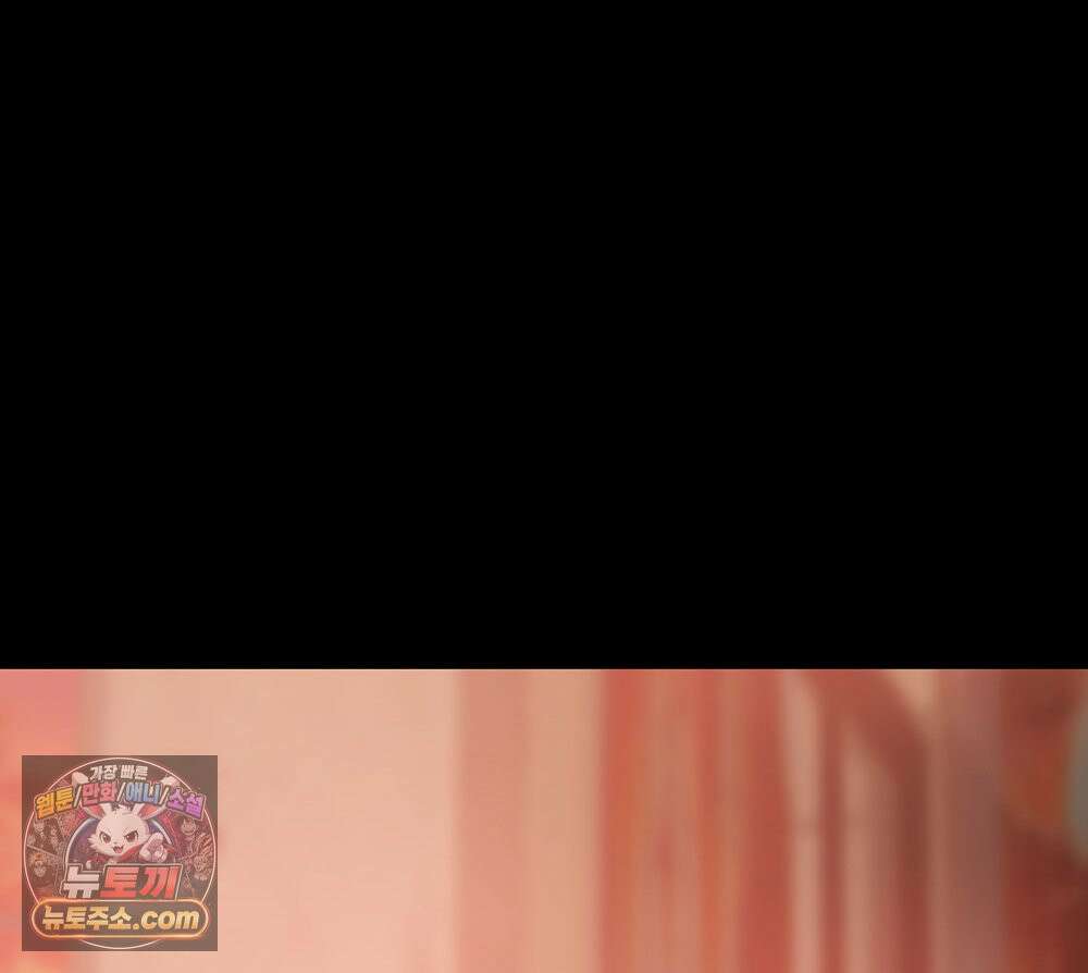 무지개다리 파수꾼 203화 28