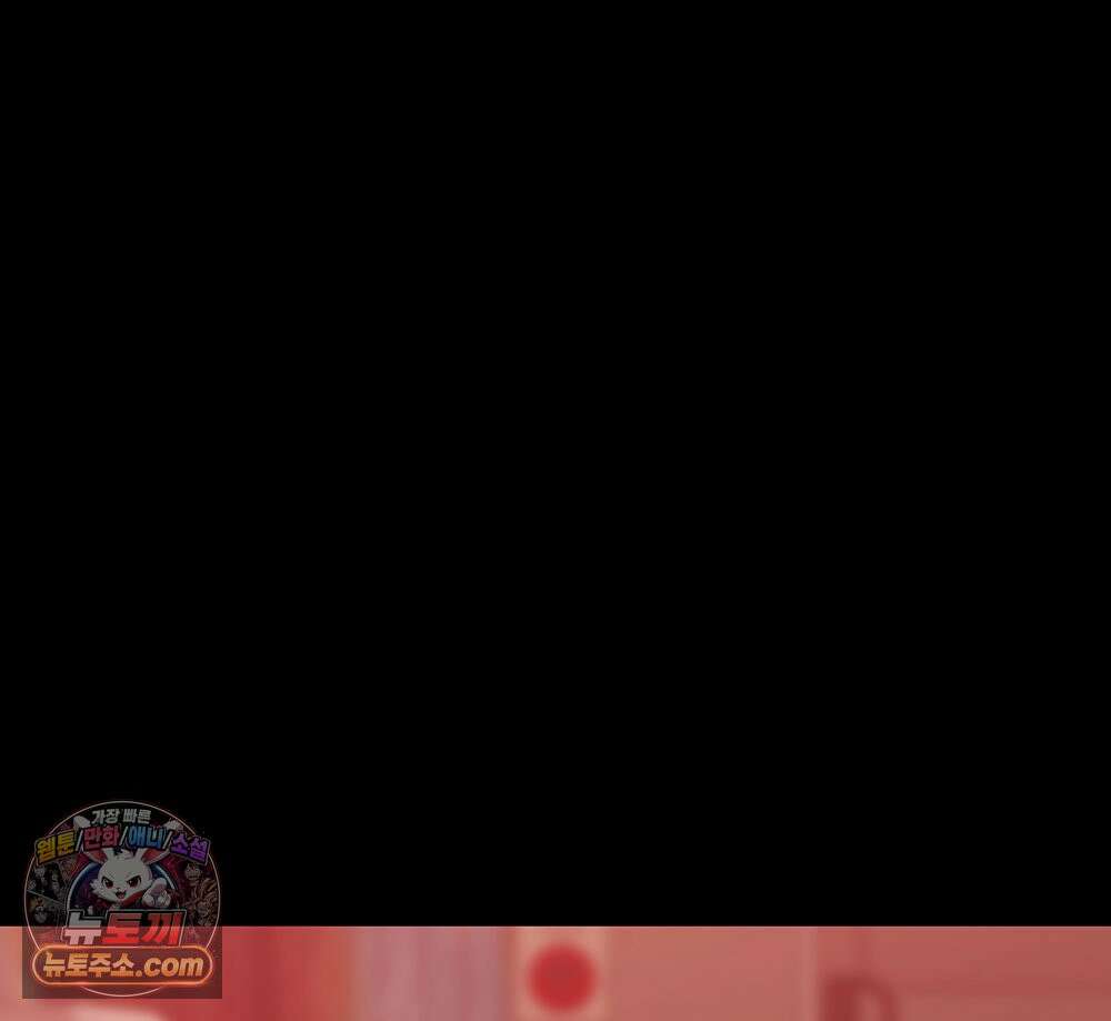 무지개다리 파수꾼 203화 35