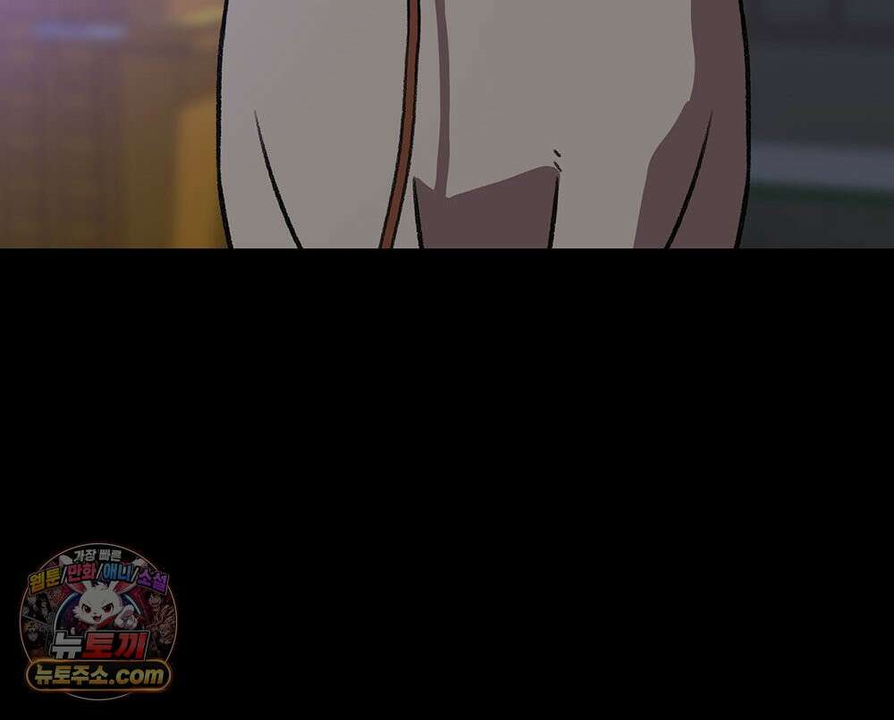 무지개다리 파수꾼 203화 55