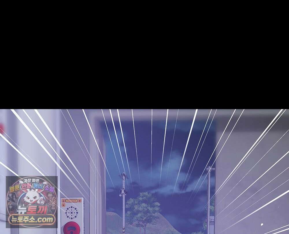 무지개다리 파수꾼 203화 56