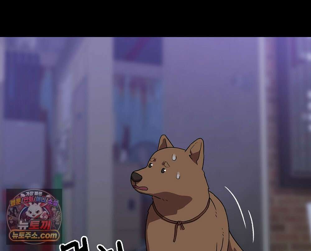 무지개다리 파수꾼 203화 59