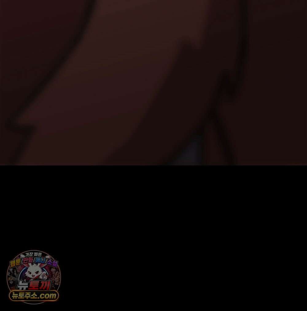 무지개다리 파수꾼 203화 106