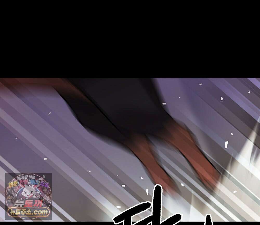 무지개다리 파수꾼 203화 110