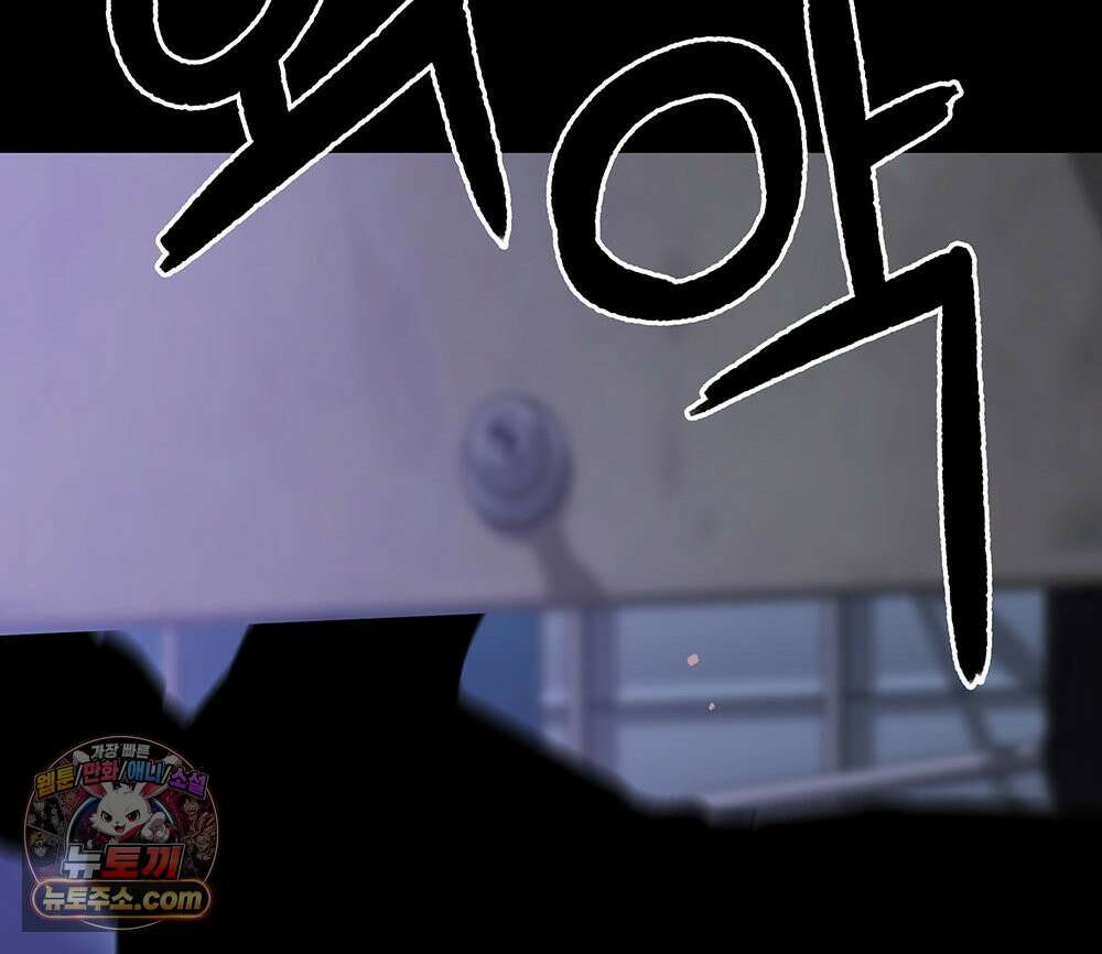 무지개다리 파수꾼 203화 112