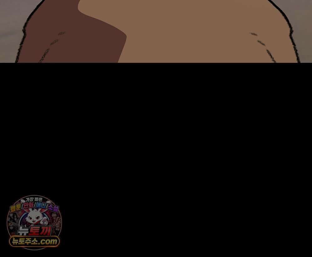 무지개다리 파수꾼 203화 139