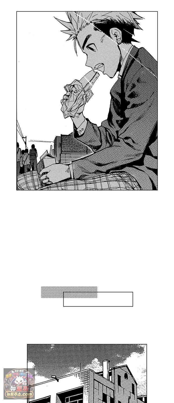 아인 [웹툰] 1화 11