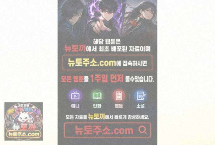 히트웨이브 46화 1