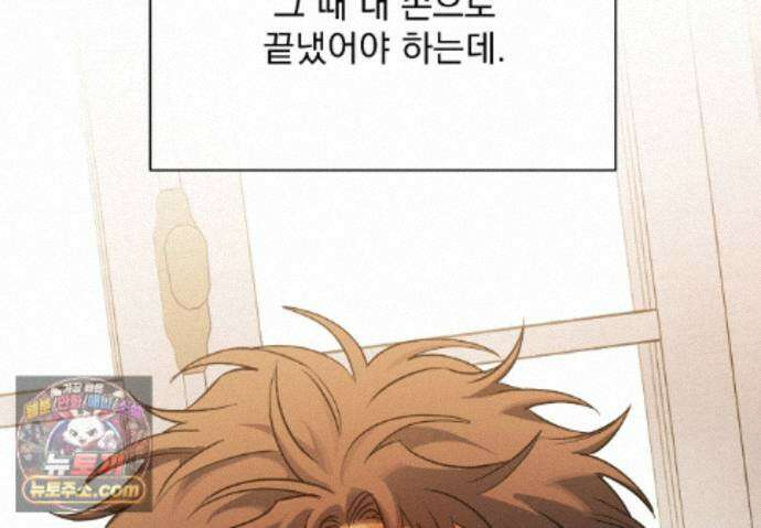 히트웨이브 46화 9