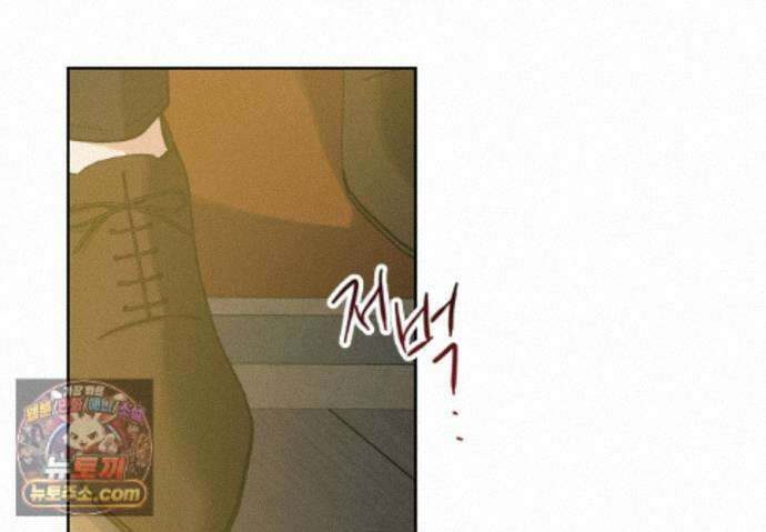 히트웨이브 46화 18