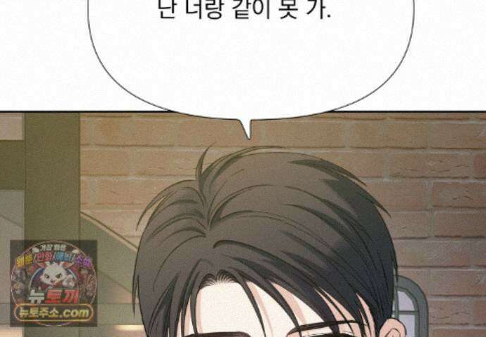히트웨이브 46화 41