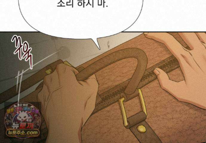 히트웨이브 46화 58