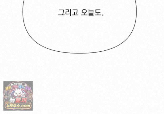 히트웨이브 46화 89