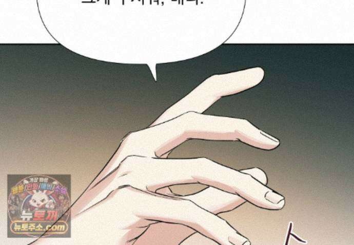 히트웨이브 46화 99